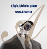 ارائه کلیه خدمات حفاظتی ، نظارتی و امنیتی